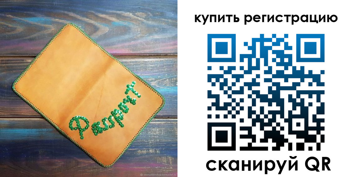 найти адрес прописки в Саратове