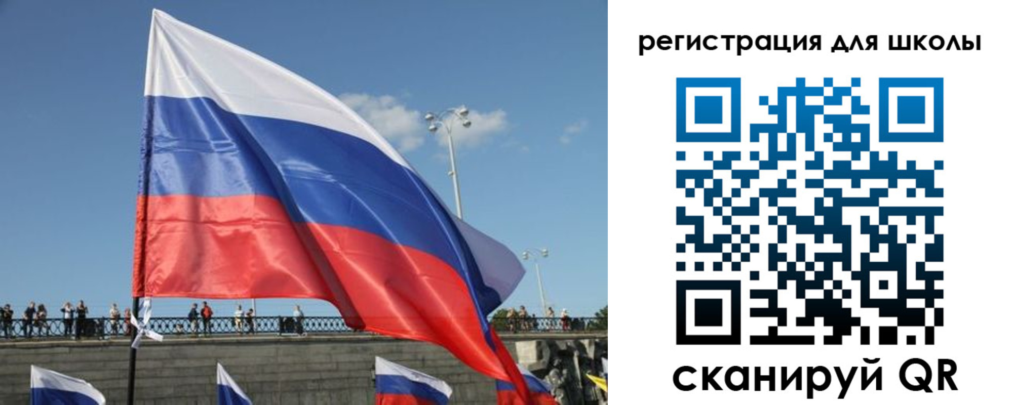 прописка в квартире в Саратове